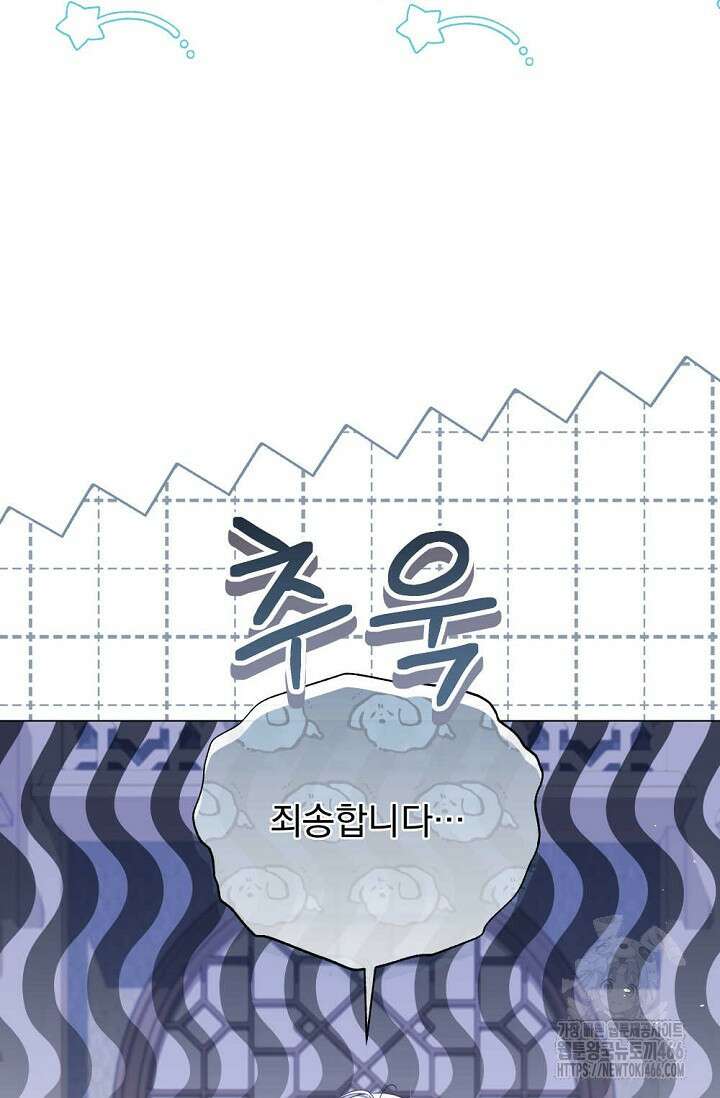 월흔 54화 96