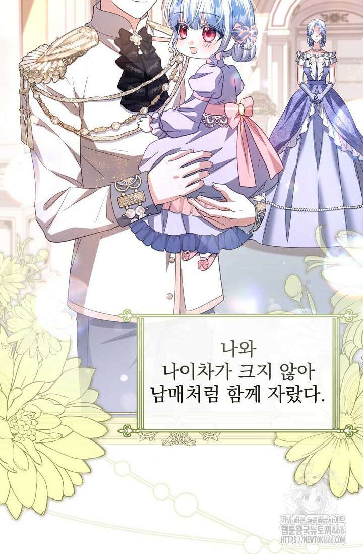 월흔 54화 100