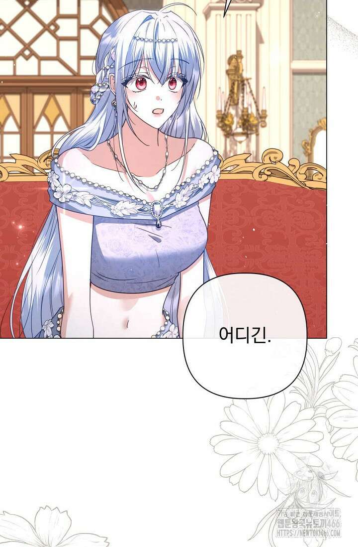 월흔 54화 105