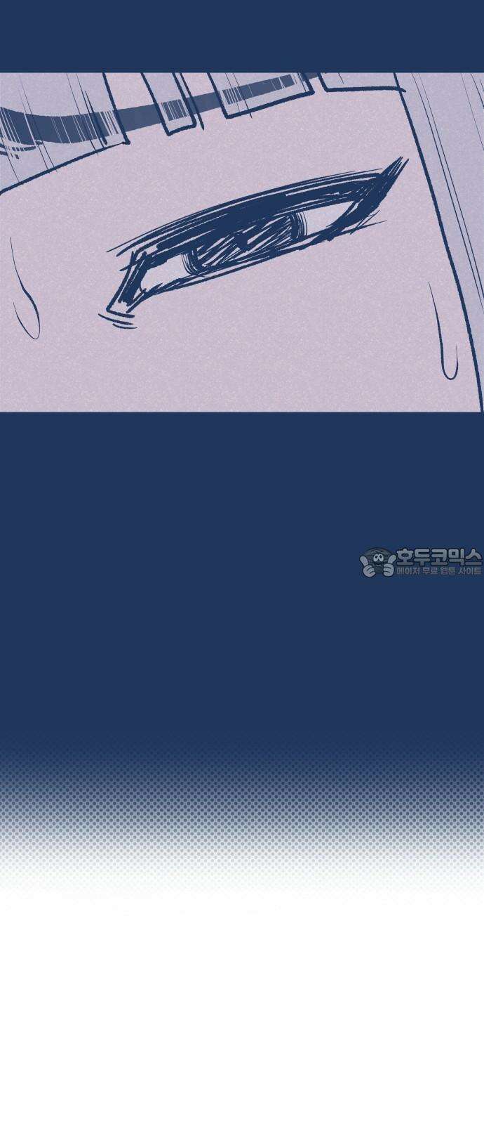 반려짐승 55화 12