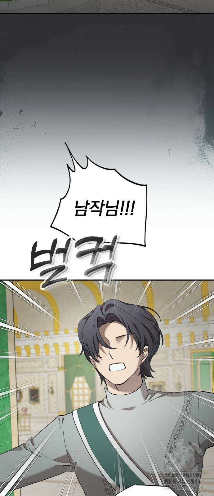 트럭기사 태그배 경 3화 5