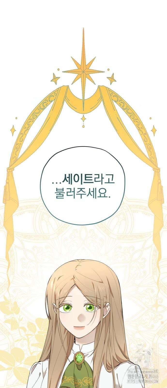 트럭기사 태그배 경 3화 23