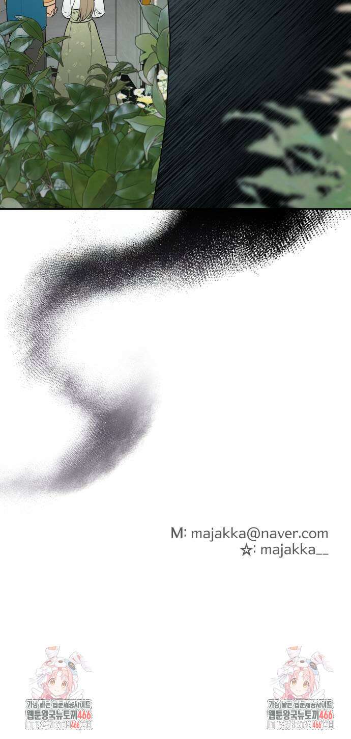 트럭기사 태그배 경 3화 54