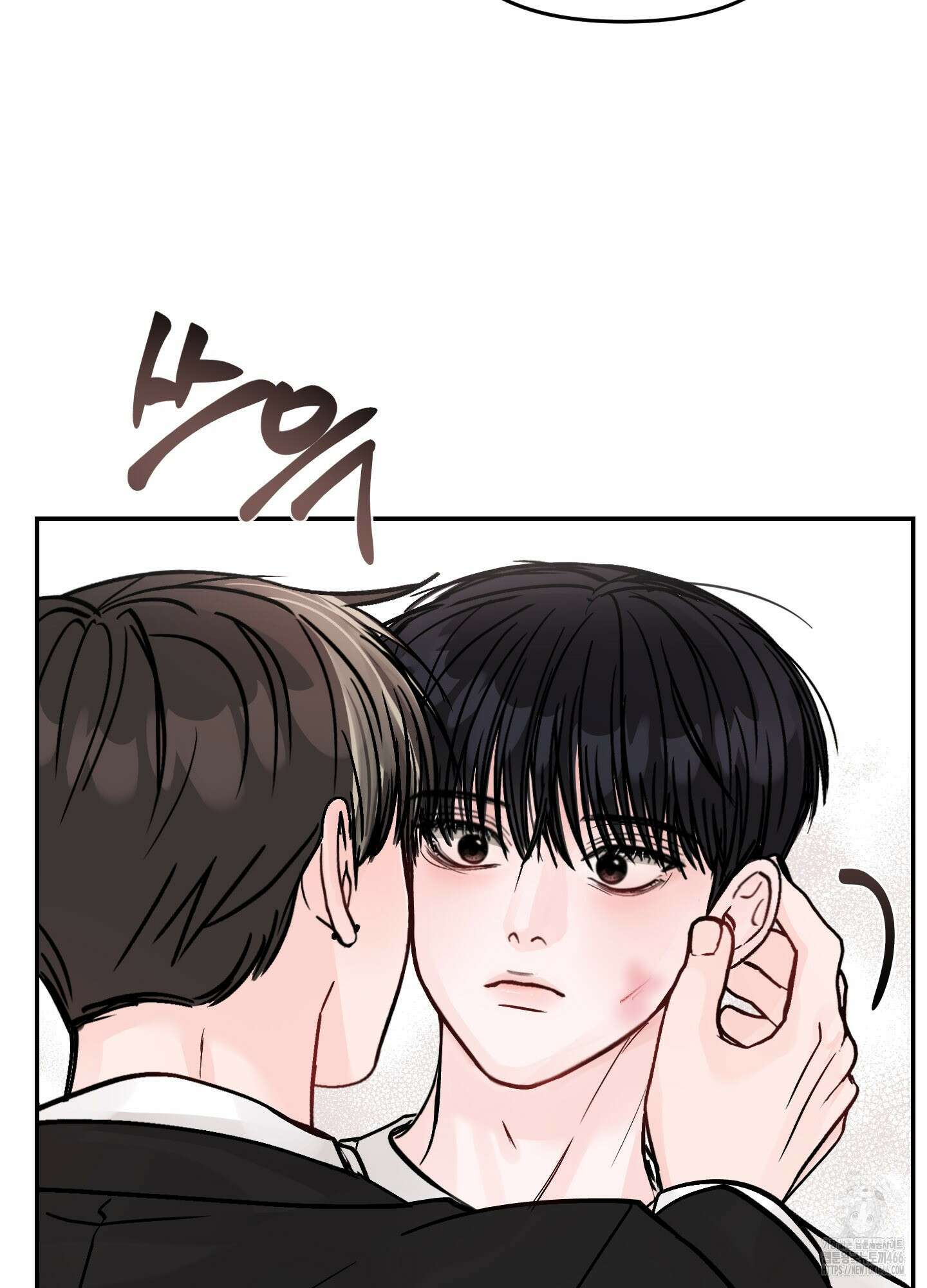 끊을 수 없는 건 12화 8