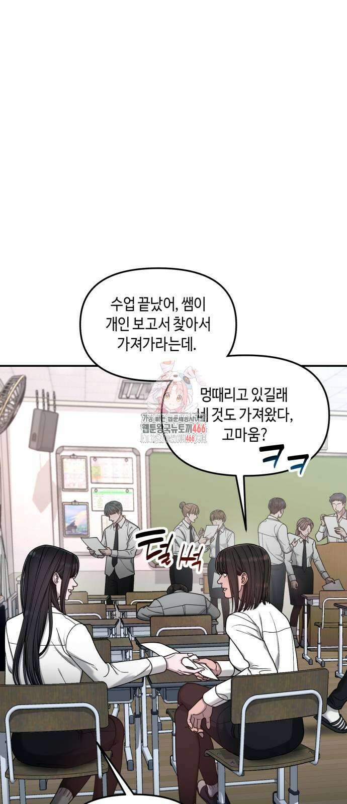 똑 닮은 딸 137화 1