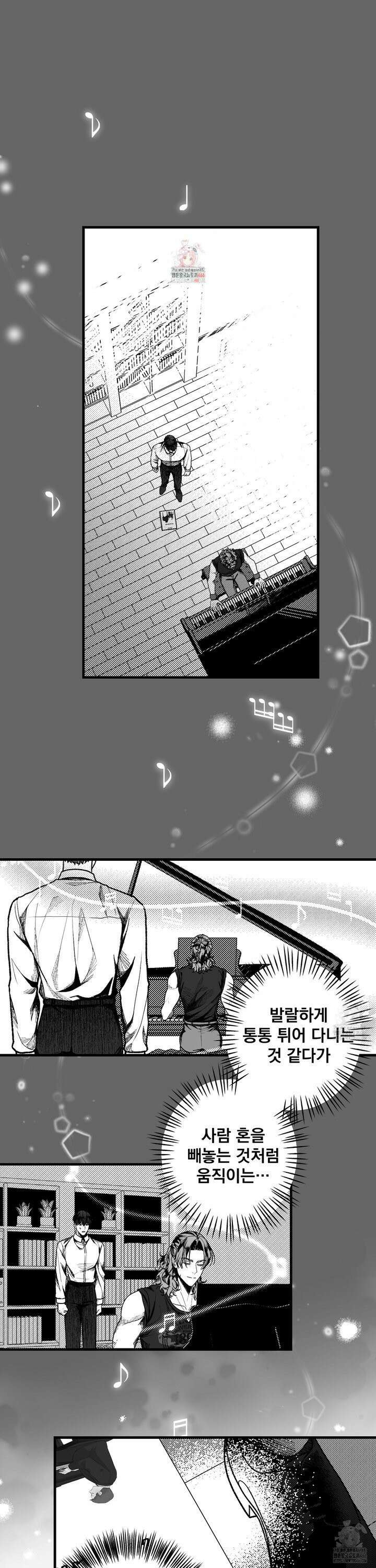 에버그레이 4화 1