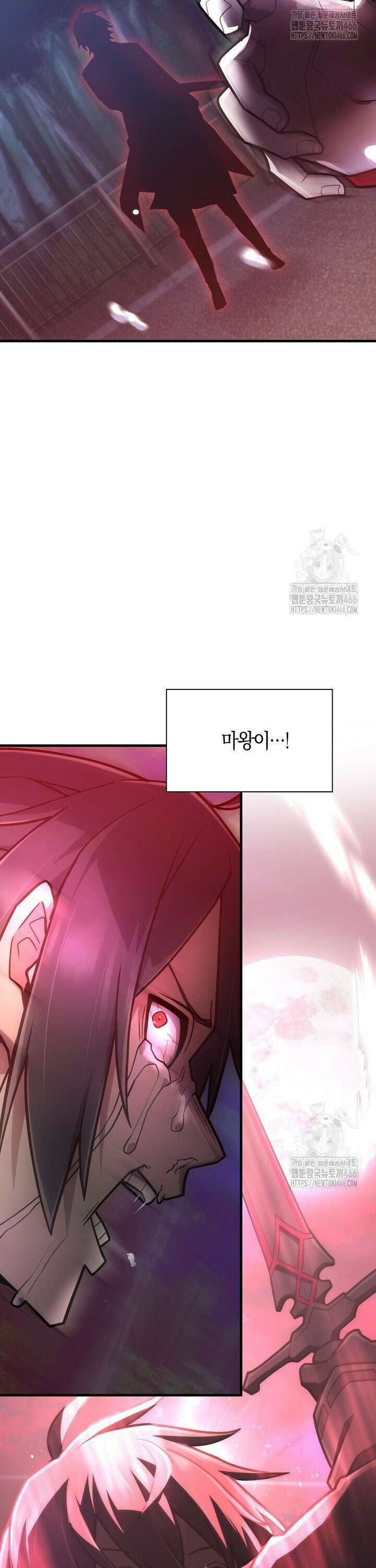 마왕 어플로 S급 헌터가 되었습니다 108화 20