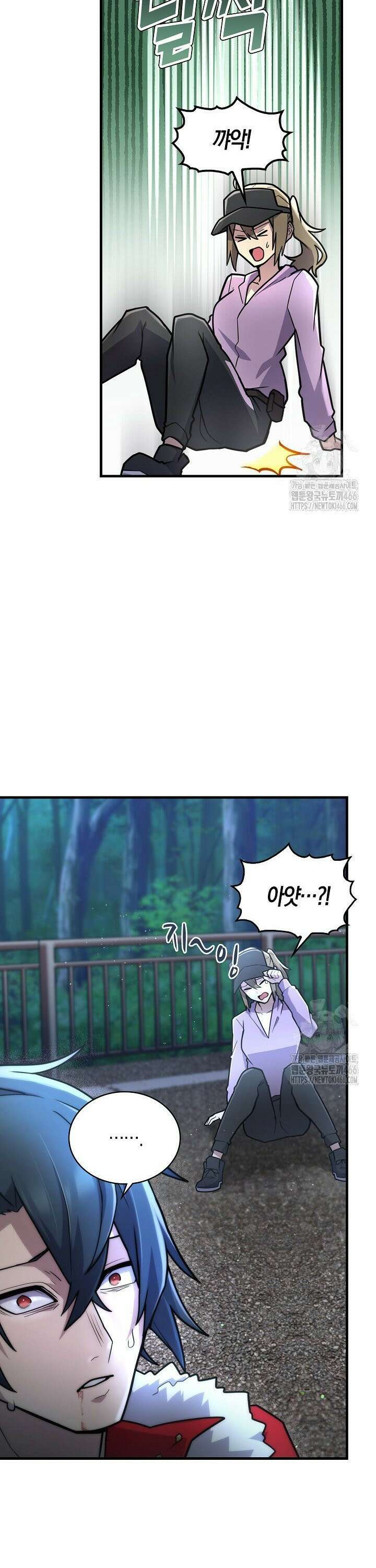 마왕 어플로 S급 헌터가 되었습니다 108화 38