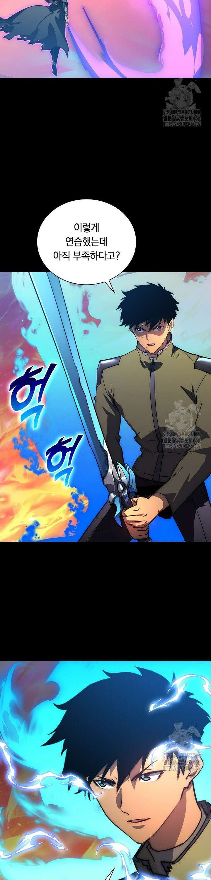 전설 헌터로 키워지는 중입니다 237화 10