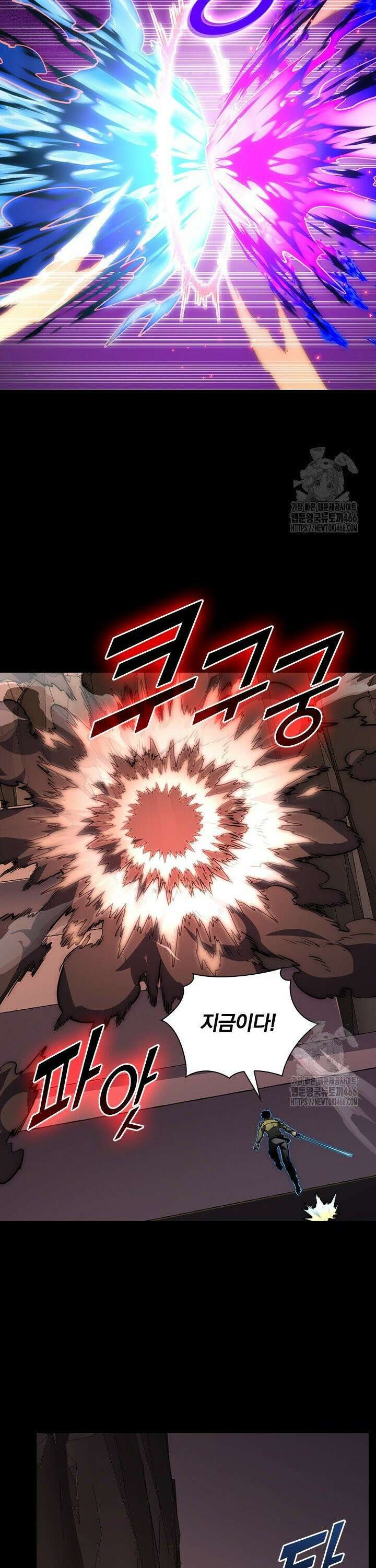 전설 헌터로 키워지는 중입니다 237화 12