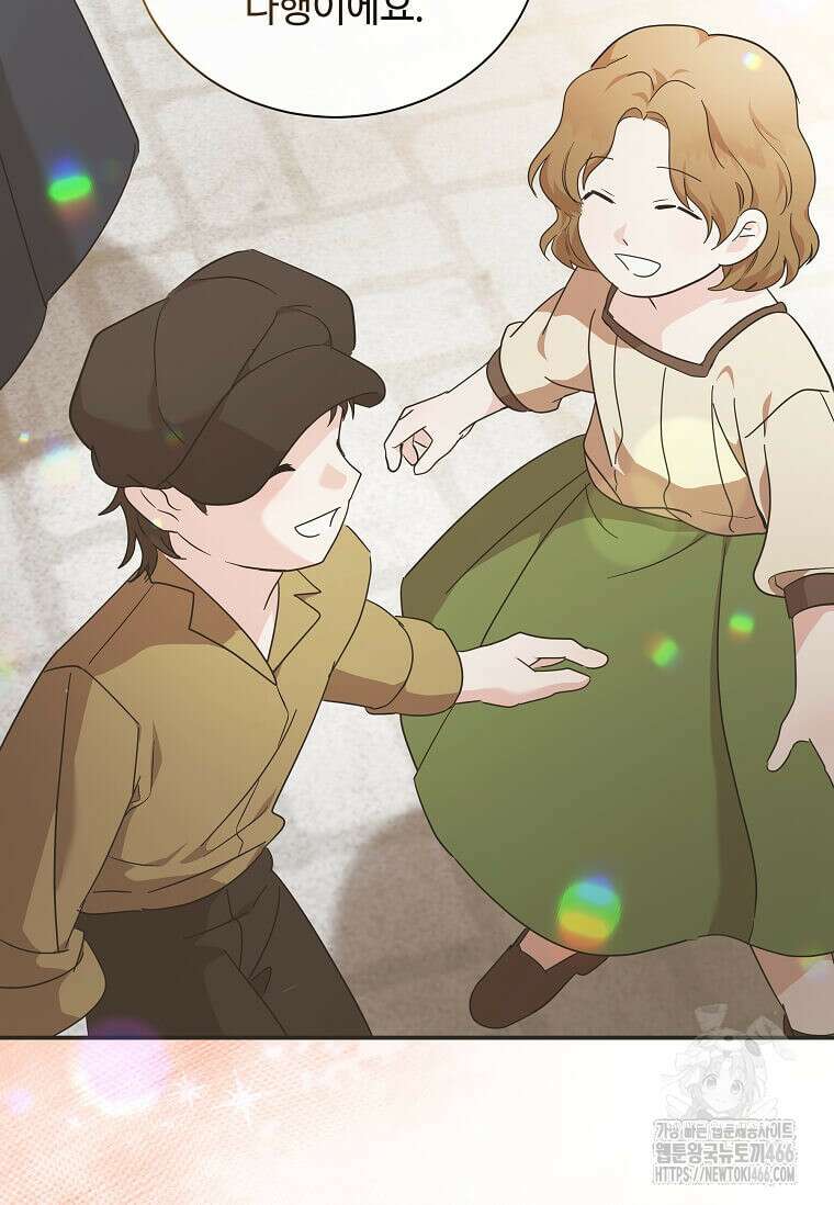 악녀는 두 번 산다 228화 6