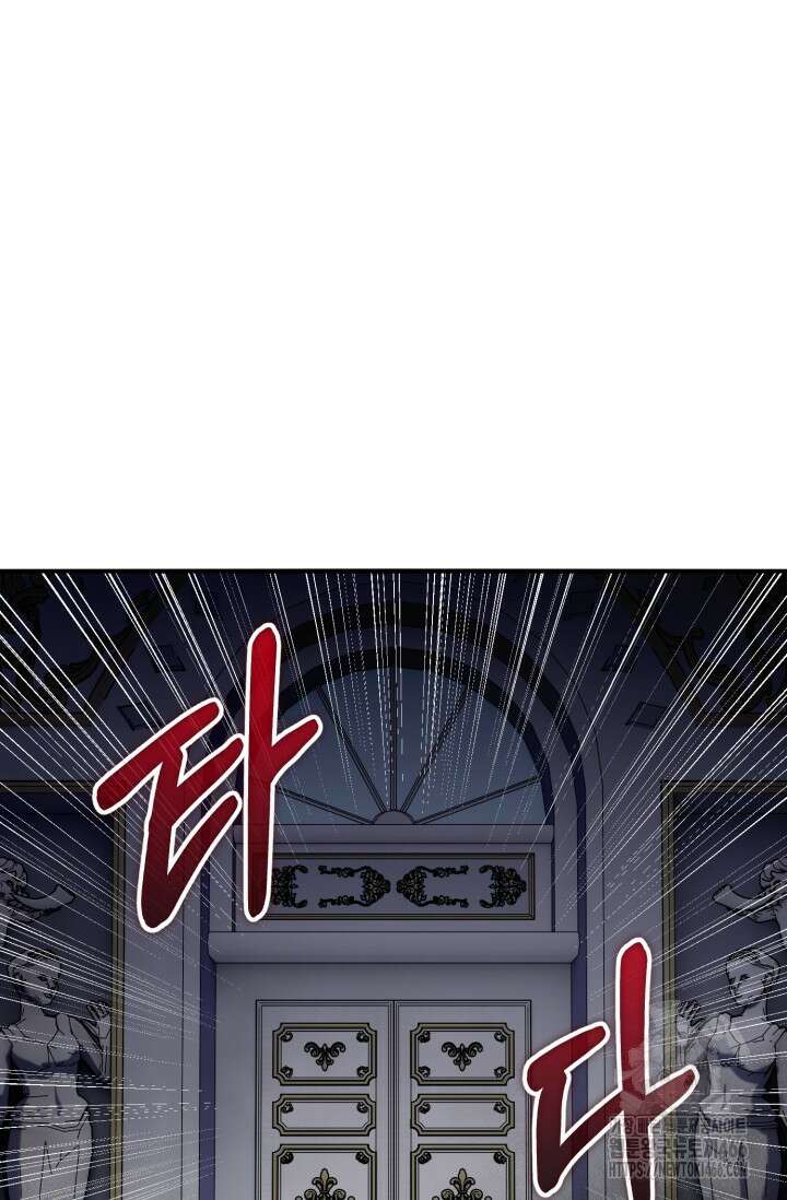 소드마스터의 환생 51화 16