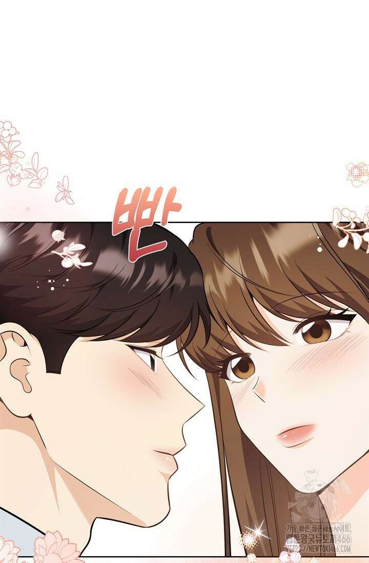 결혼부터 하죠 39화 9