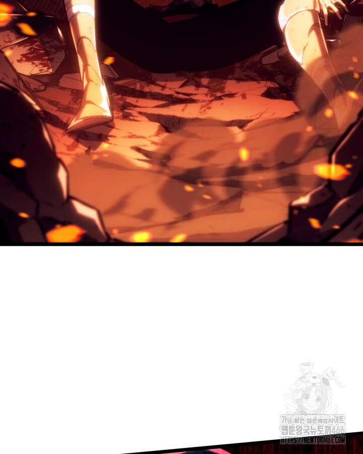 SSS급 랭커 회귀하다 137화 19