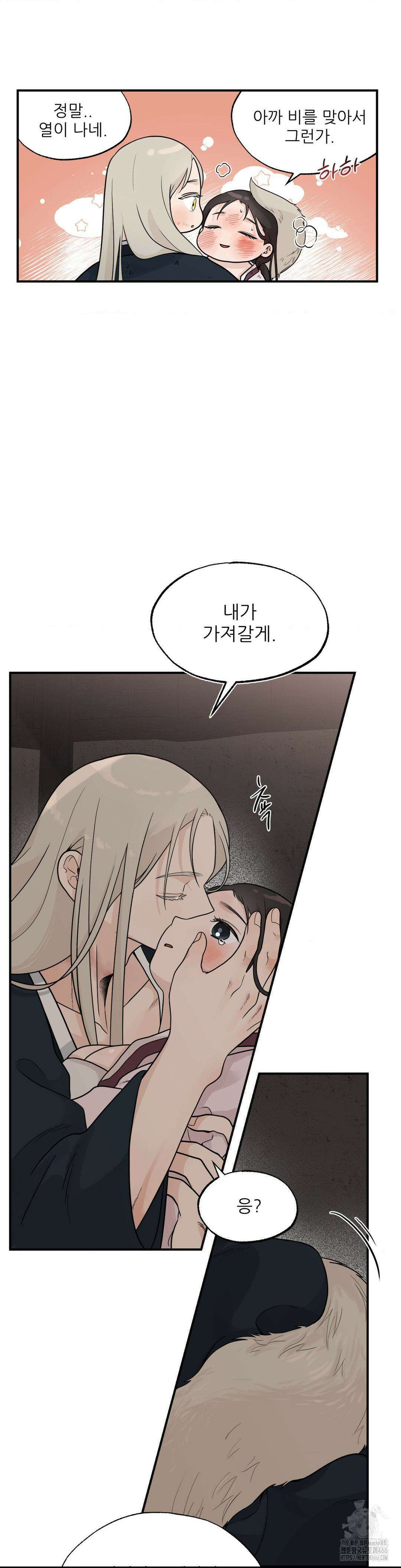 비비새 12화 7