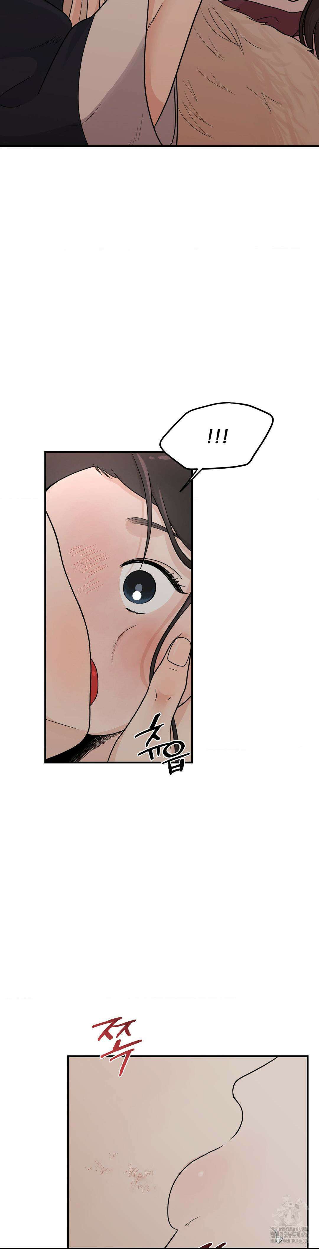 비비새 12화 9