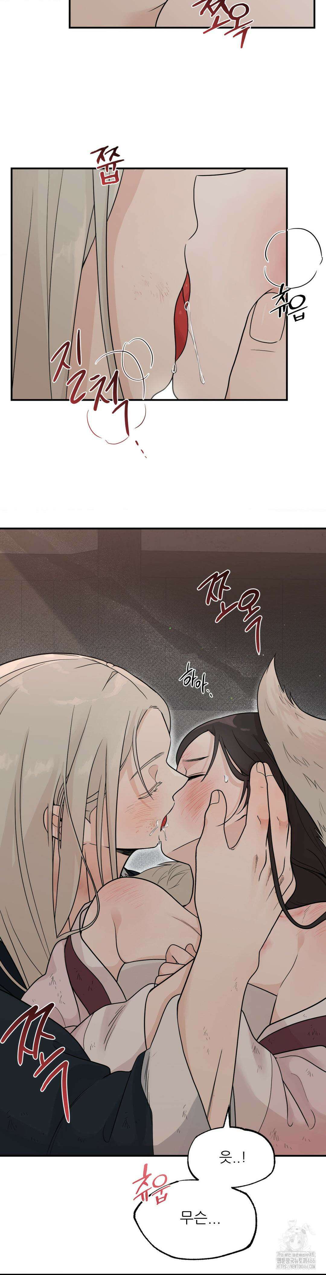 비비새 12화 10