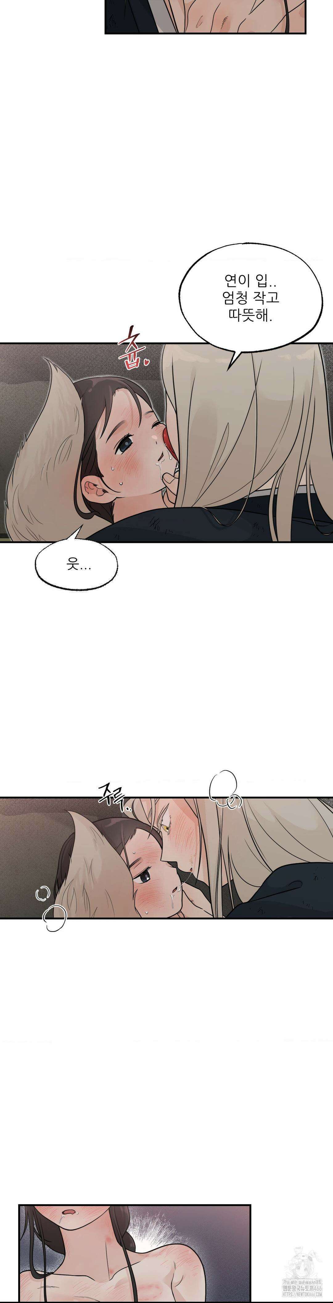 비비새 12화 12