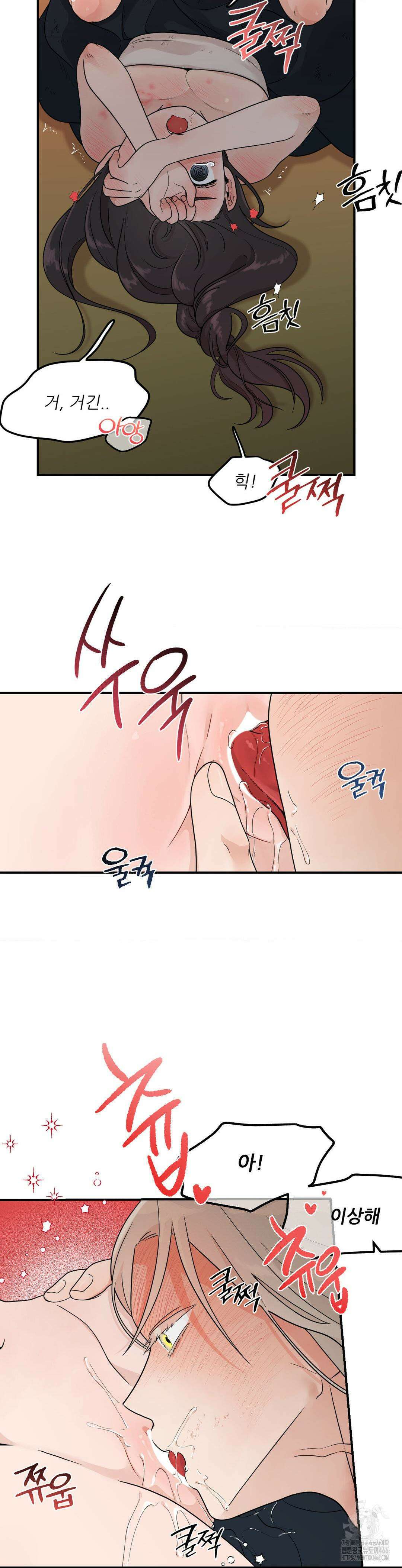 비비새 12화 24