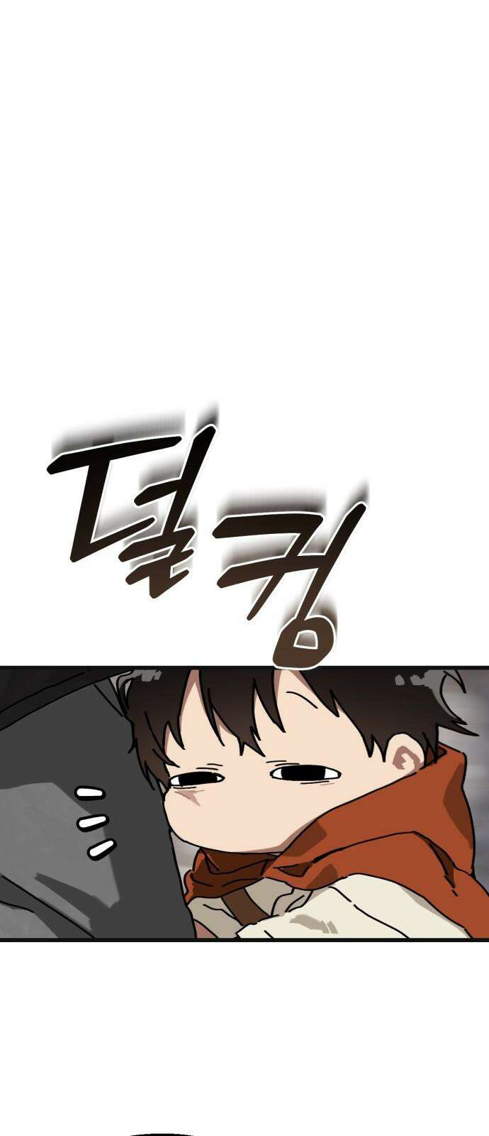 엄마를 만나러 가는 길 6화 10