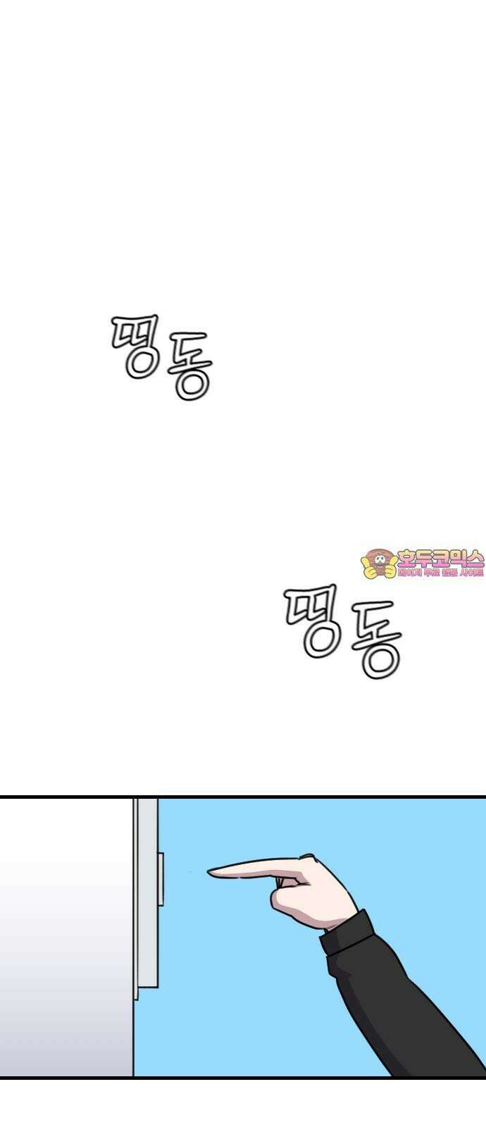 천재 곰먐미 김순자 16화 - 순자의 선물 1