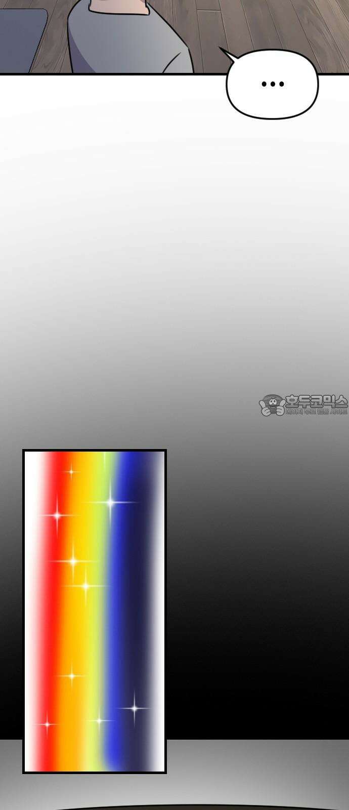 천재 곰먐미 김순자 16화 - 순자의 선물 6
