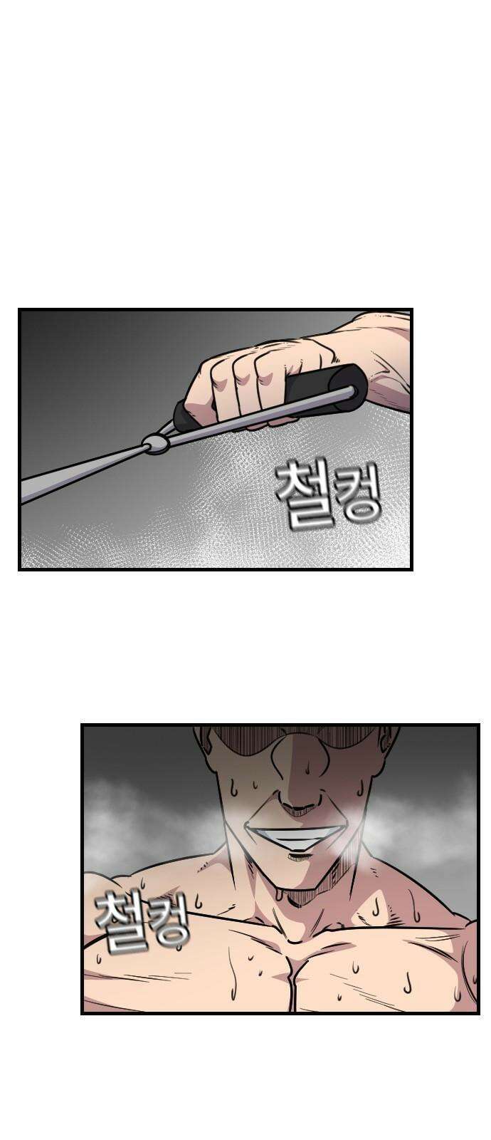 천재 곰먐미 김순자 16화 - 순자의 선물 10