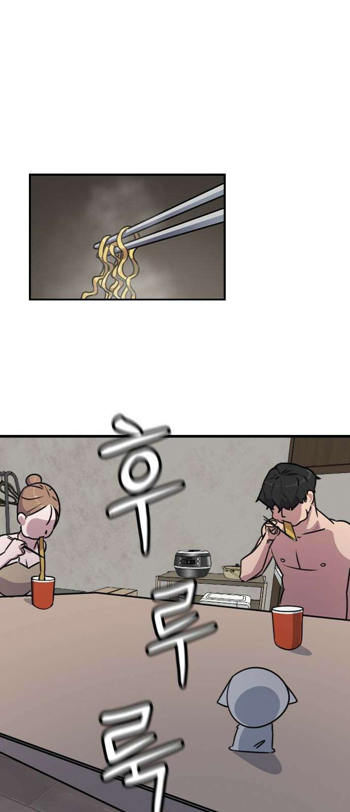 천재 곰먐미 김순자 16화 - 순자의 선물 23