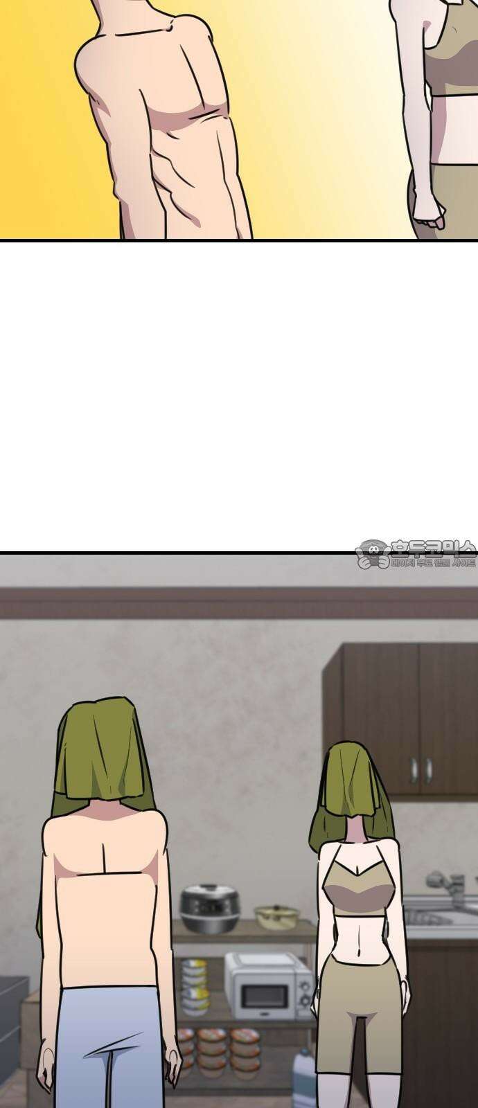 천재 곰먐미 김순자 16화 - 순자의 선물 33