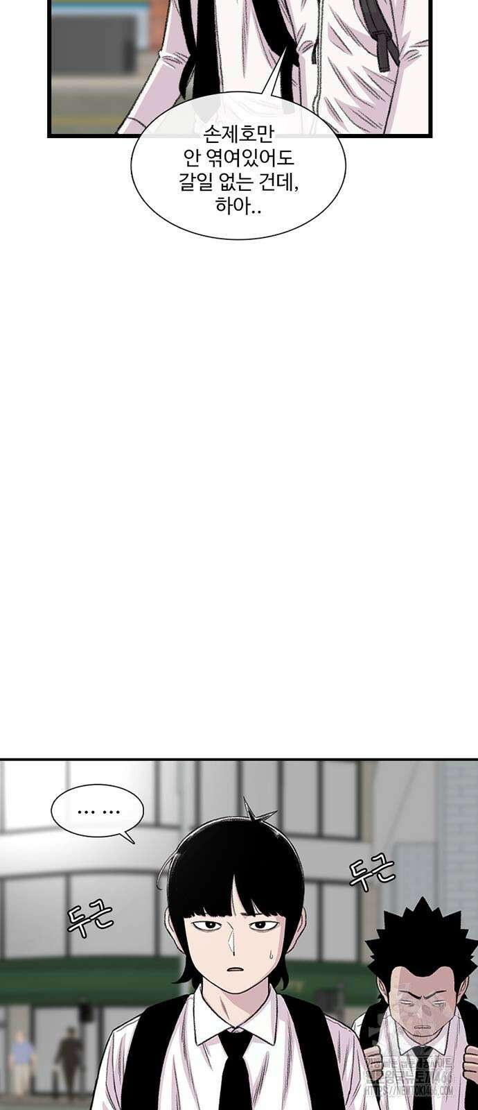 별이삼샵 198화 3