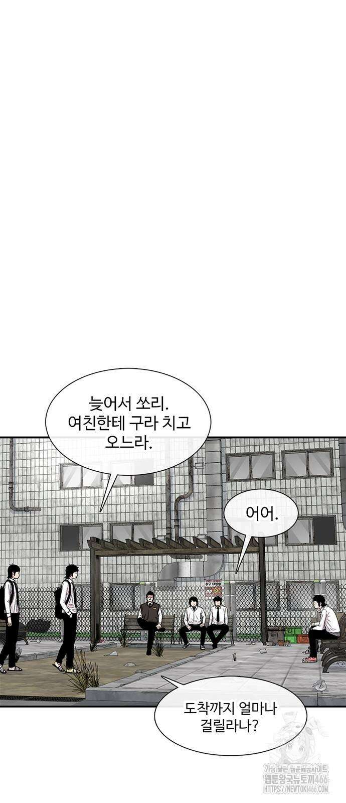 별이삼샵 198화 8
