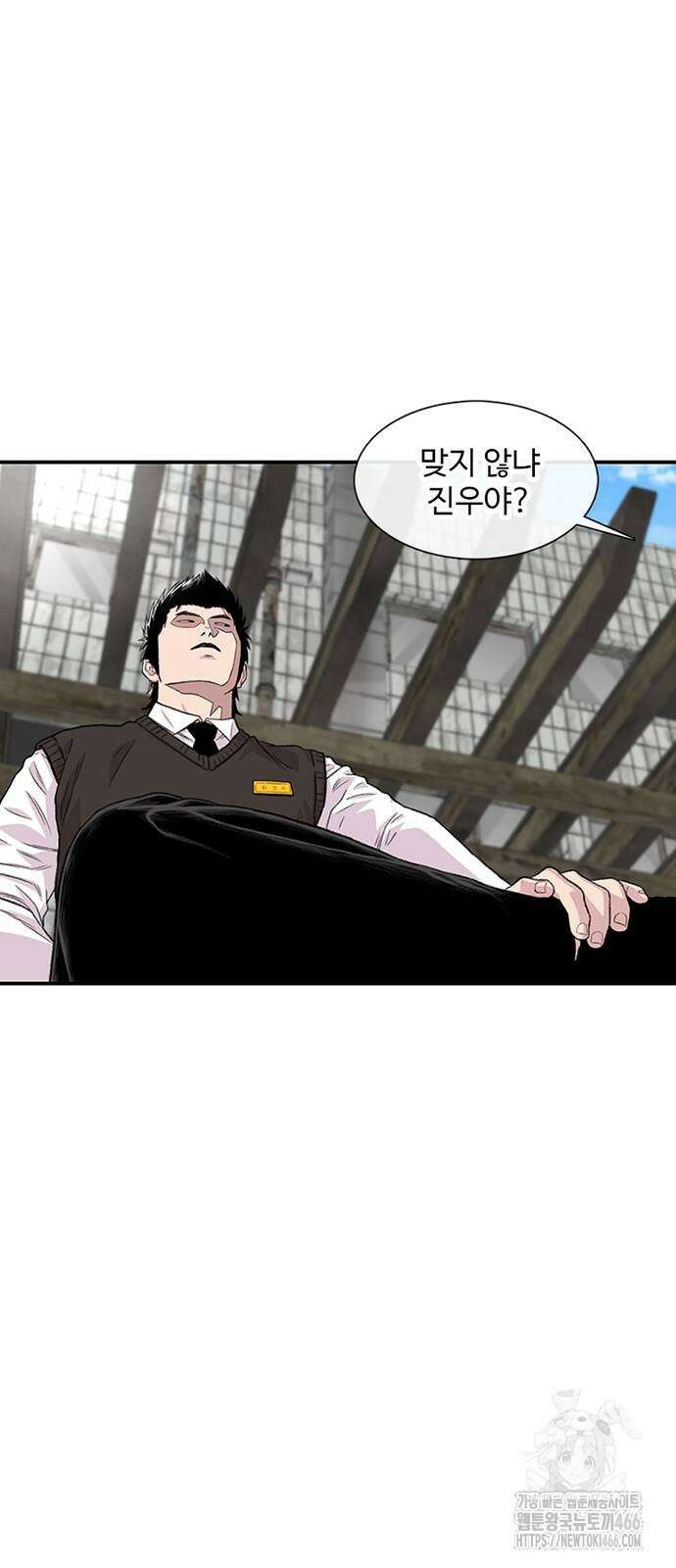 별이삼샵 198화 15