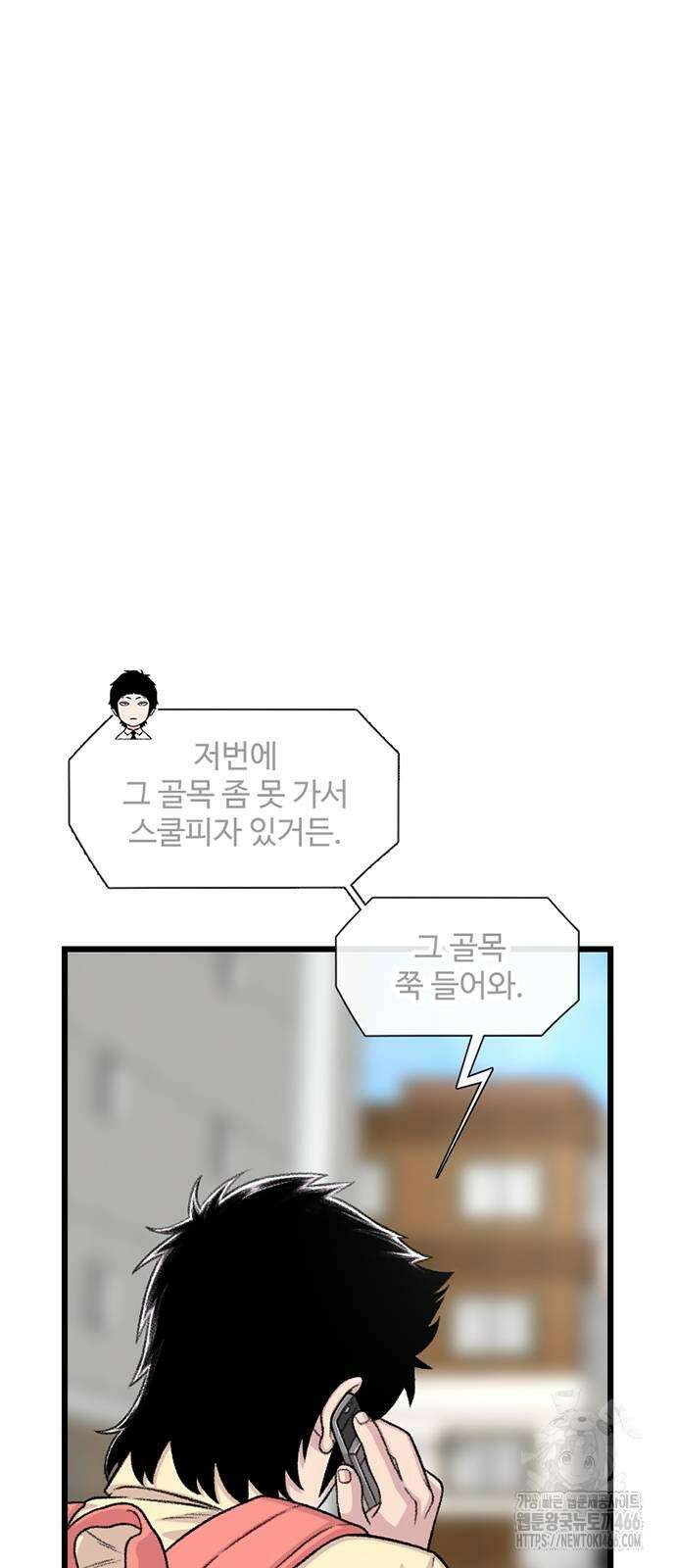 별이삼샵 198화 23