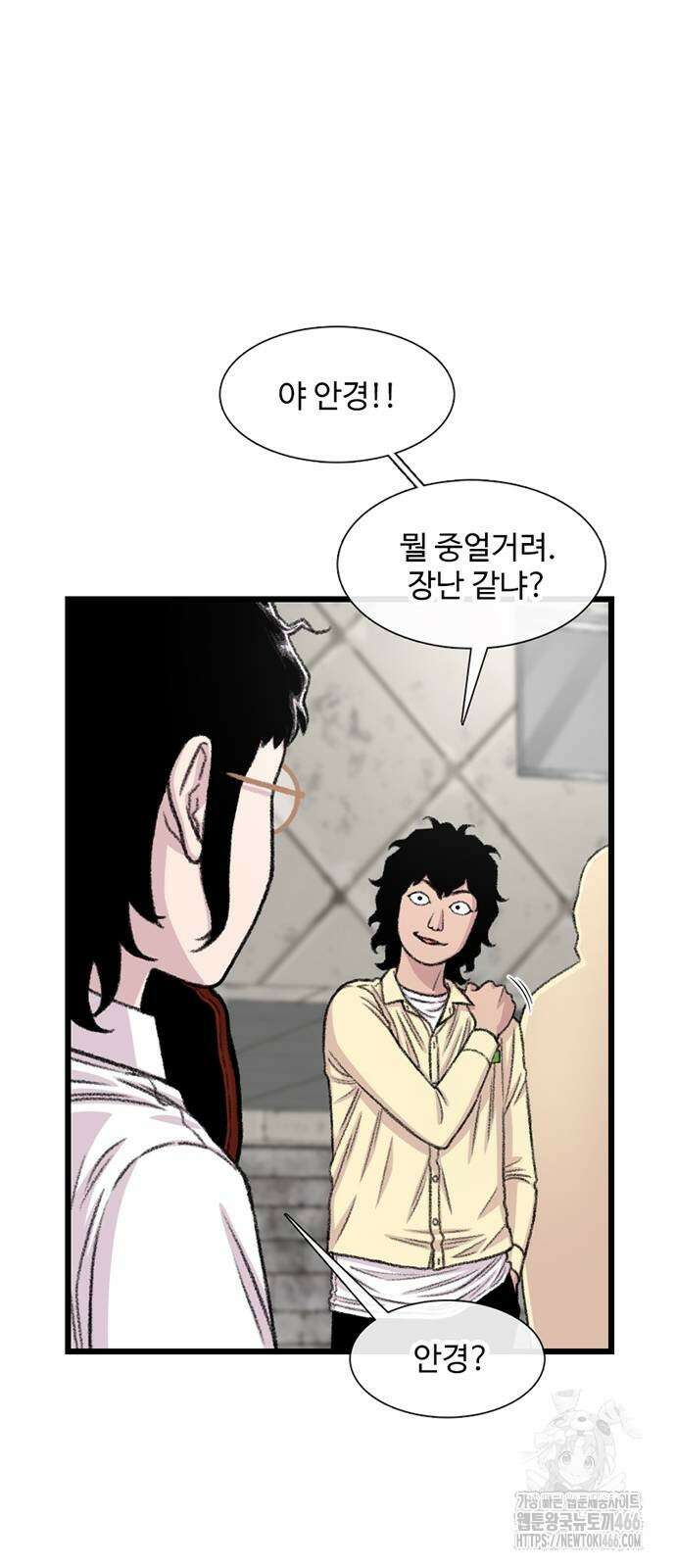 별이삼샵 198화 54