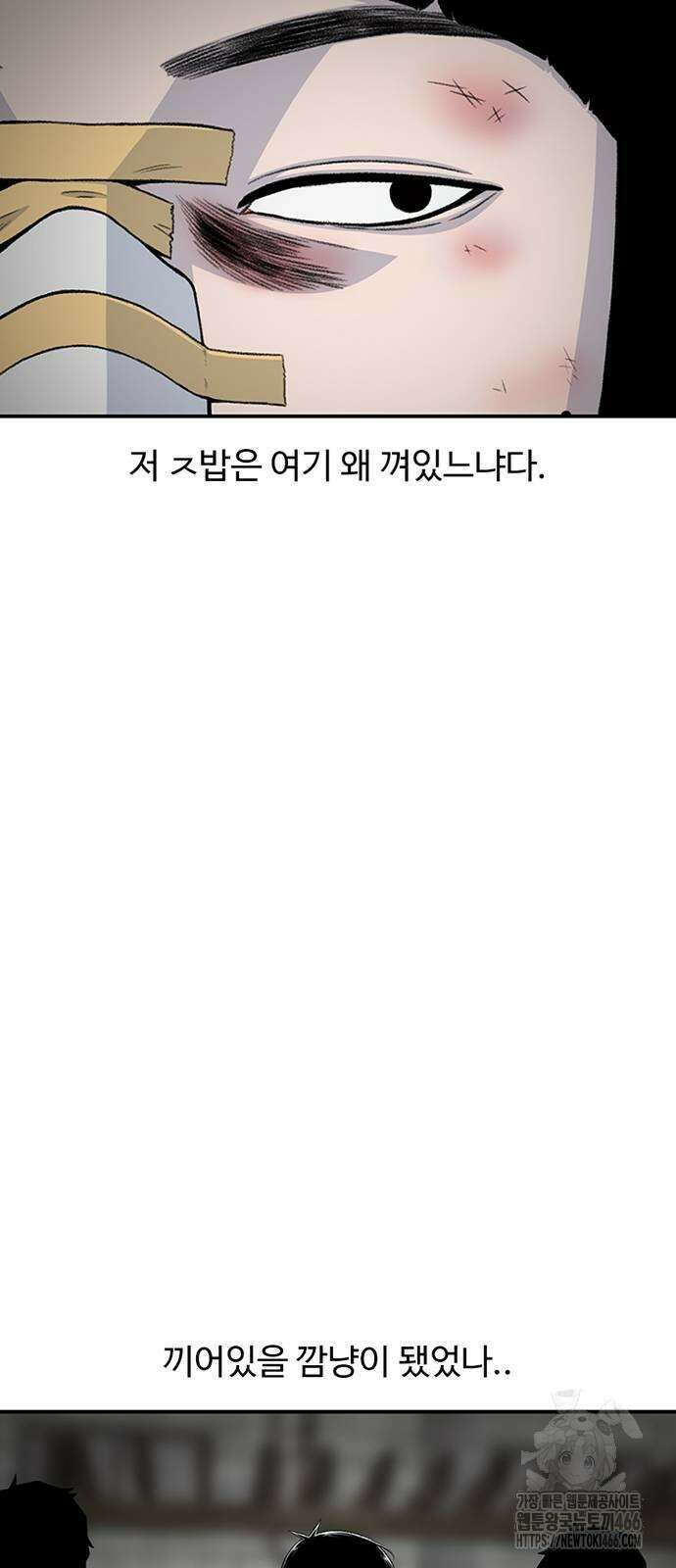 별이삼샵 198화 59