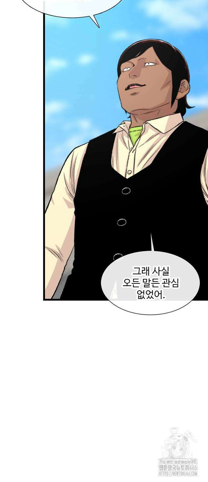 별이삼샵 198화 63