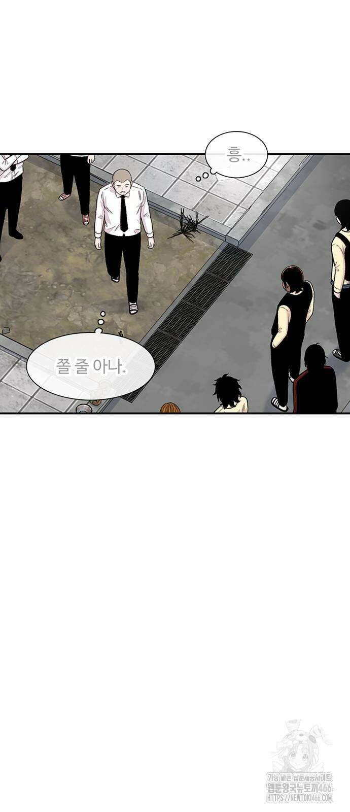별이삼샵 198화 79