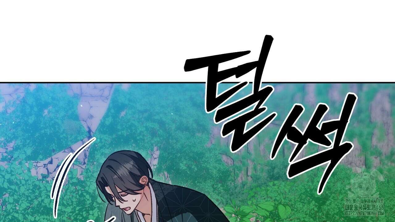 이세계 제자에게 납치당했다 11화 12