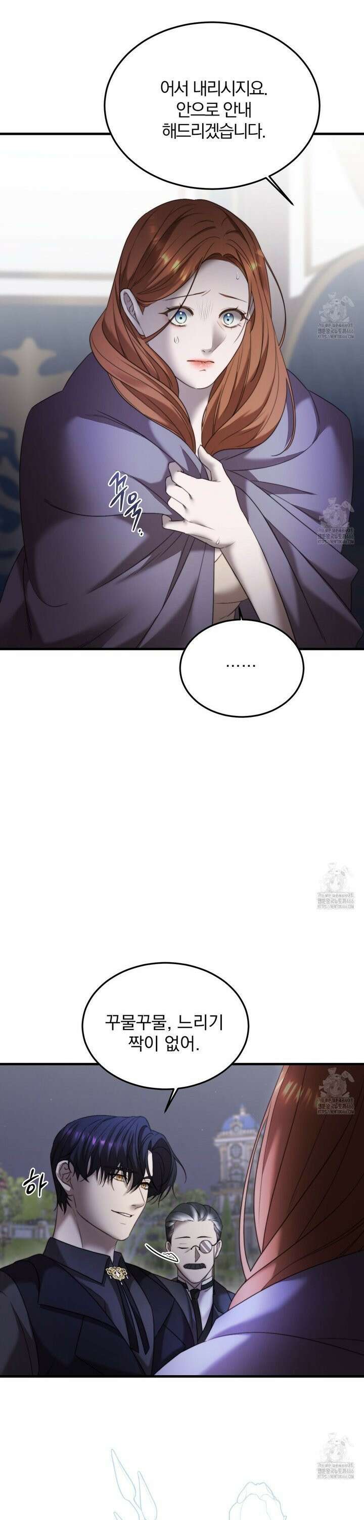 번식 본능  2화 41