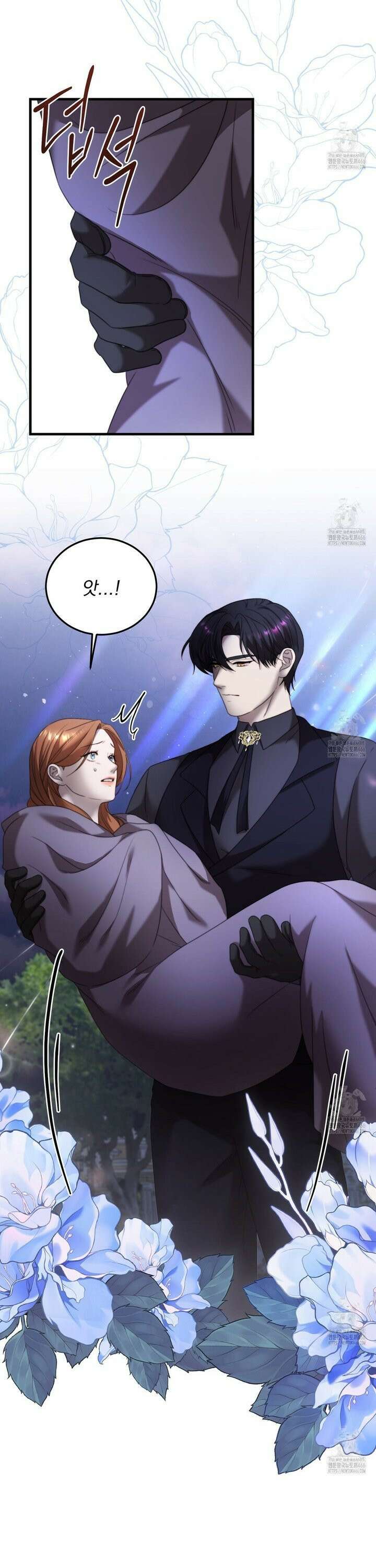 번식 본능  2화 42