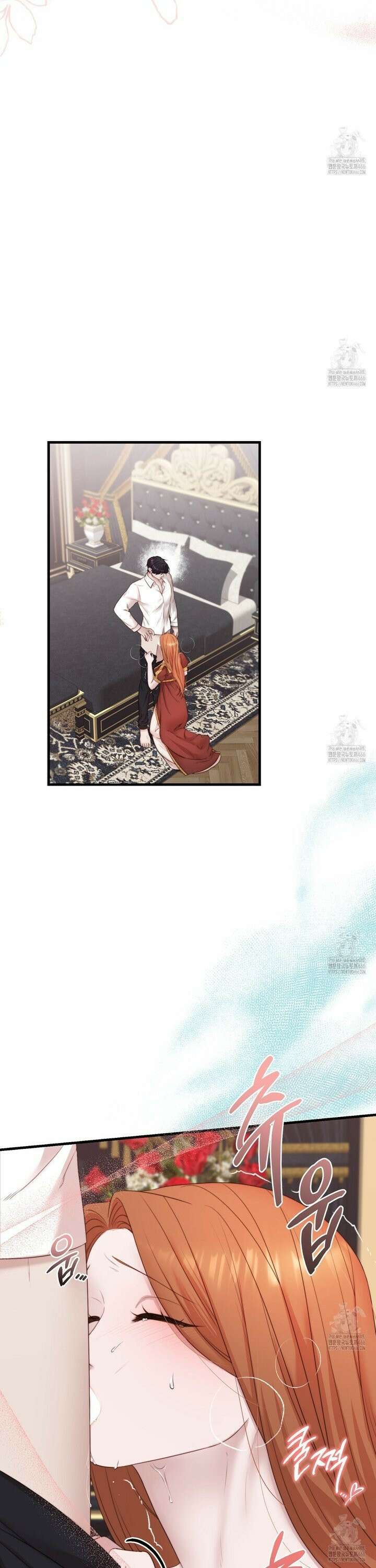번식 본능  6화 3