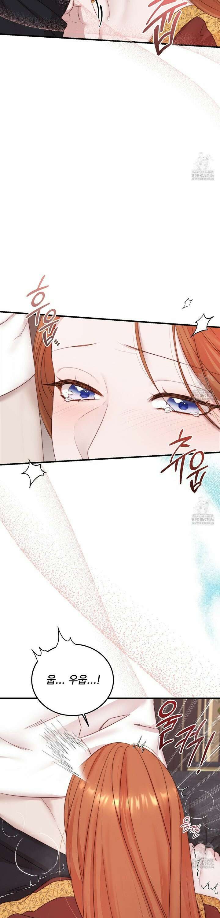 번식 본능  6화 4