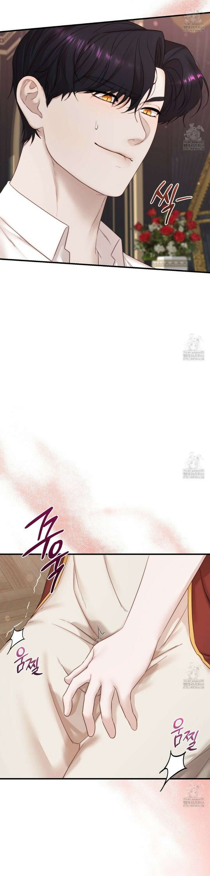 번식 본능  6화 8