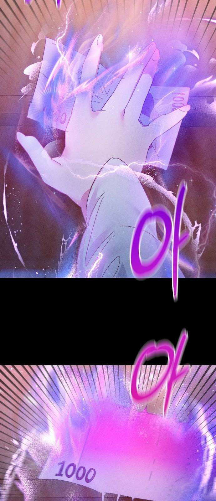 신입사원은 마왕 22화 14