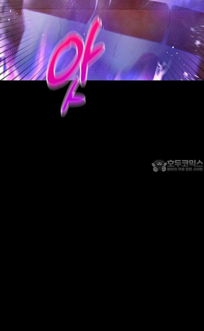 신입사원은 마왕 22화 15