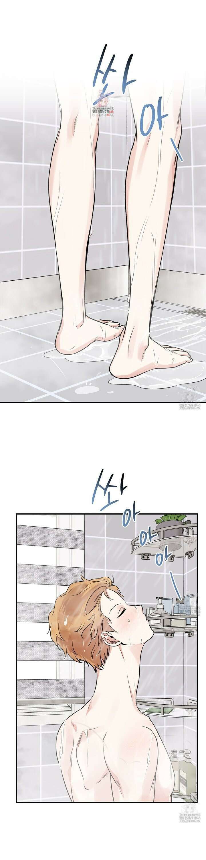 킵 어스 투게더 34화 1