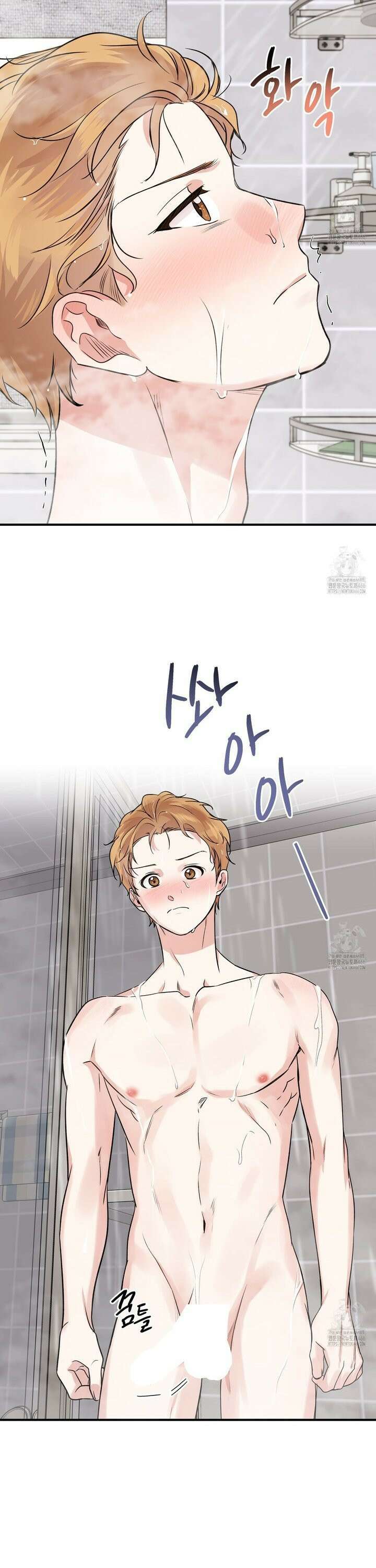 킵 어스 투게더 34화 3