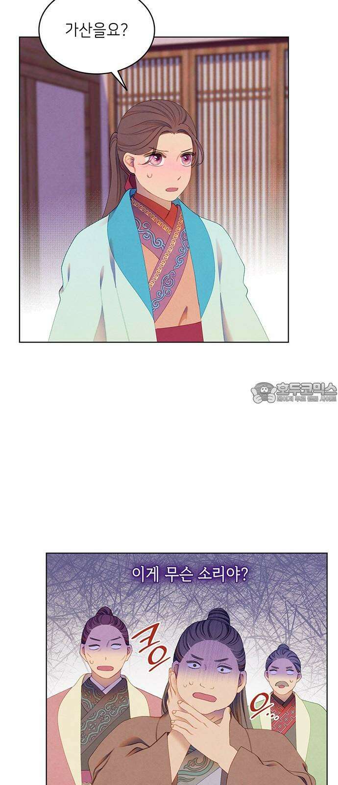 49번 남았습니다, 스승님! 66화 3