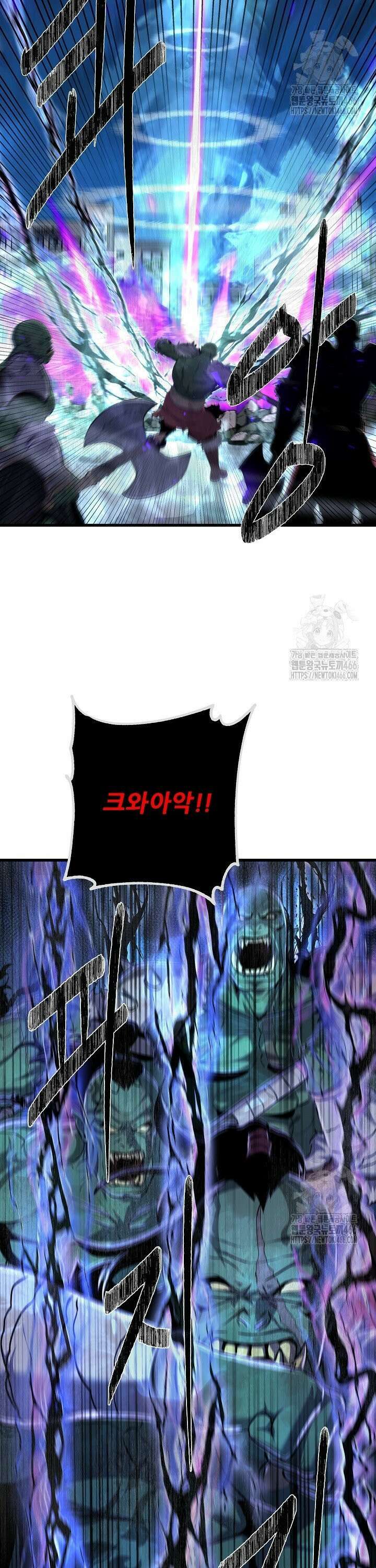 1레벨 플레이어 93화 2