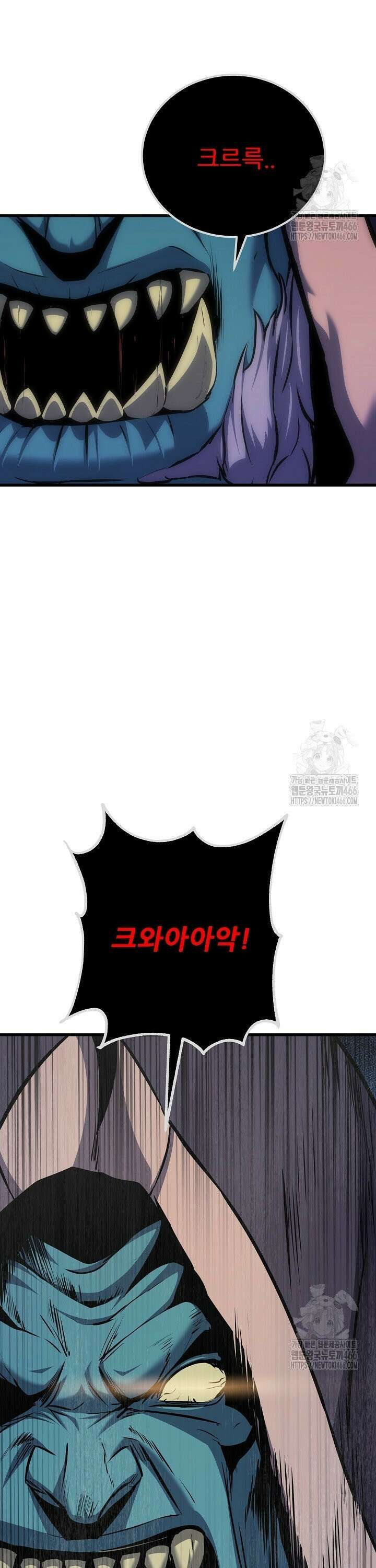 1레벨 플레이어 93화 12